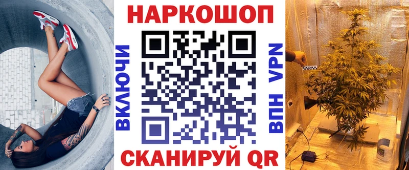 Где найти наркотики Городовиковск ГАШ  СК  МЕФ  Каннабис 