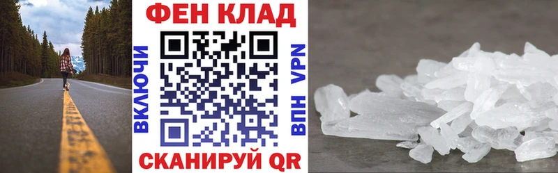 АМФЕТАМИН Premium  даркнет сайт  shop клад  Городовиковск 