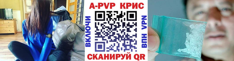 А ПВП Соль  Городовиковск 