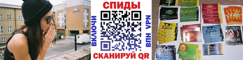 БУТИРАТ жидкий экстази KRAKEN Городовиковск