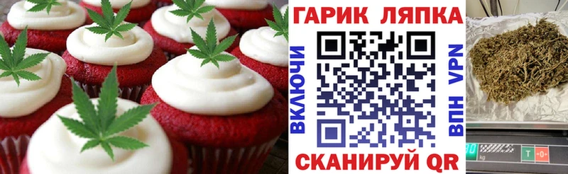 shop Telegram  кракен сайт  Городовиковск  Cannafood марихуана 