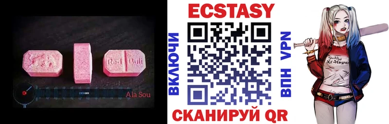 мориарти официальный сайт  Городовиковск  Экстази 300 mg 