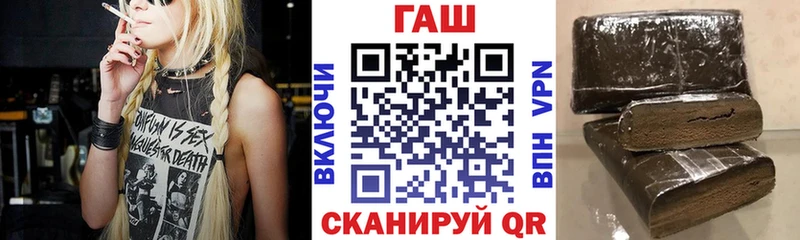 купить наркотики сайты Городовиковск ГАШ VHQ