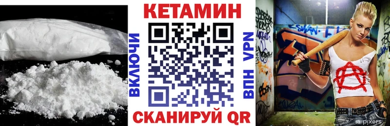 mega ССЫЛКА Городовиковск Кетамин VHQ купить сайты