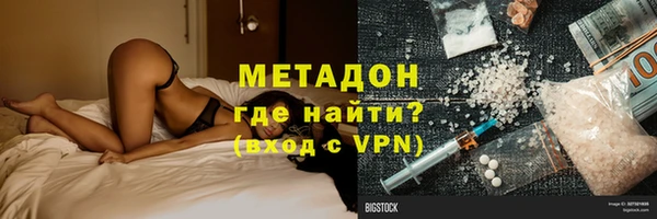 крисы Богородск