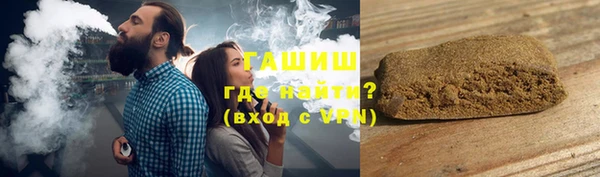 метамфетамин Богородицк