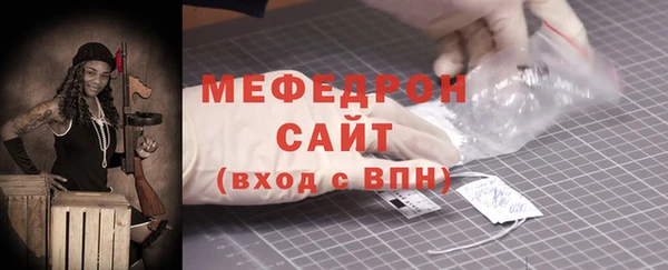 метамфетамин Богородицк