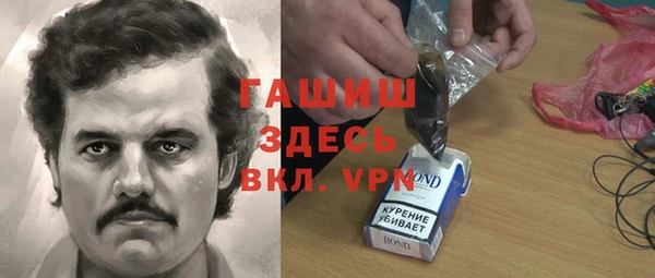 наркотики Белокуриха