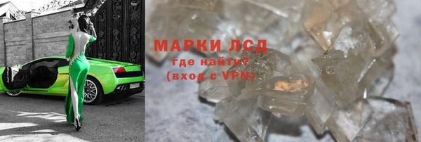 крисы Богородск