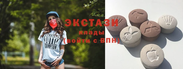 метамфетамин Богородицк