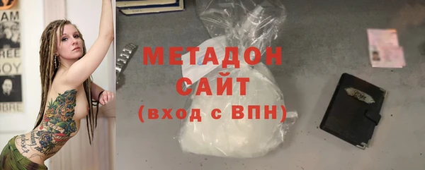 крисы Богородск
