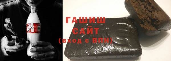 метамфетамин Богородицк
