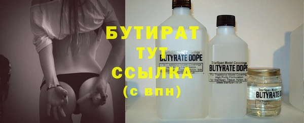 крисы Богородск