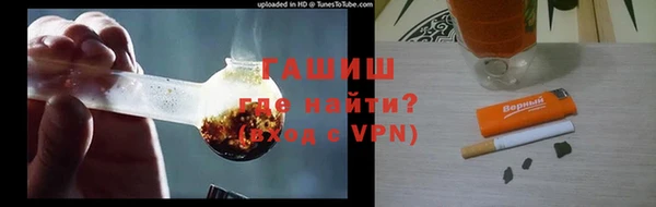 крисы Богородск