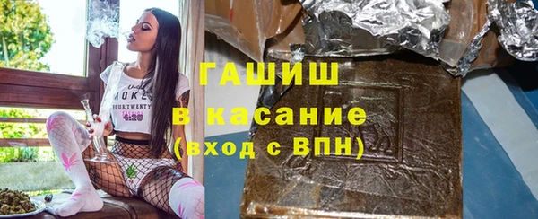 крисы Богородск