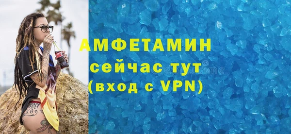 метамфетамин Богородицк
