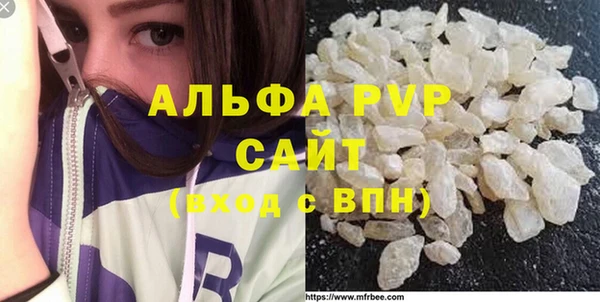 метамфетамин Богородицк