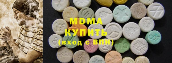бошки Беломорск