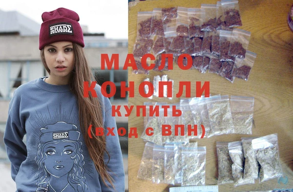 крисы Богородск