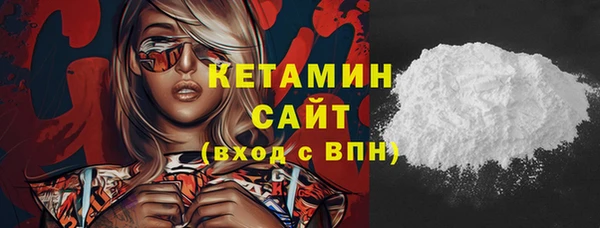 крисы Богородск
