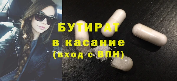 метамфетамин Богородицк