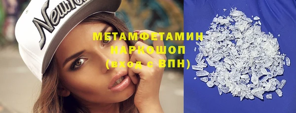 метамфетамин Богородицк