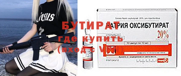 метамфетамин Богородицк