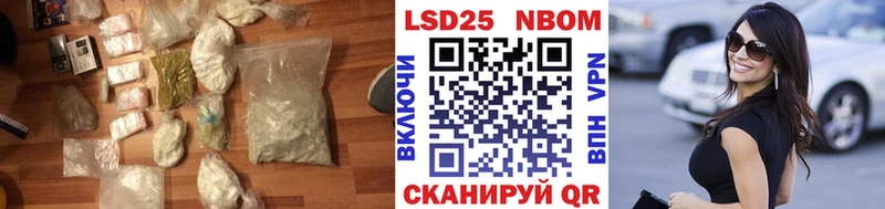 МЕГА онион  Городовиковск  LSD-25 экстази кислота 