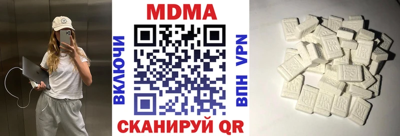 цены   shop официальный сайт  MDMA кристаллы  Городовиковск 