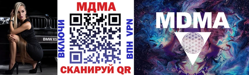 MDMA VHQ Городовиковск