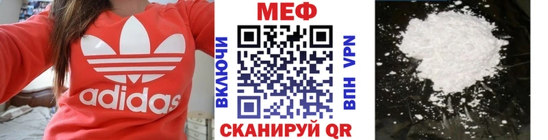 кракен рабочий сайт  Городовиковск  Мефедрон mephedrone 