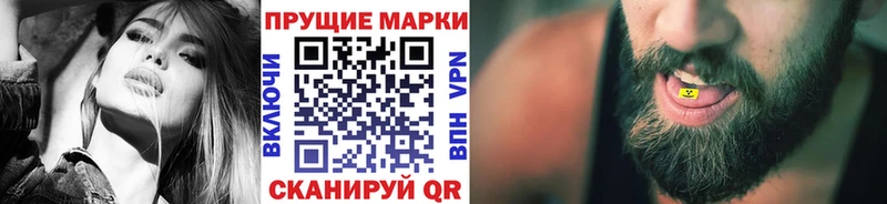 Марки NBOMe 1,5мг  Городовиковск 