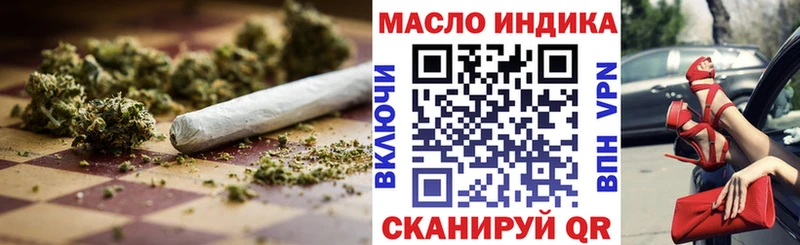 что такое   Городовиковск  Дистиллят ТГК вейп 
